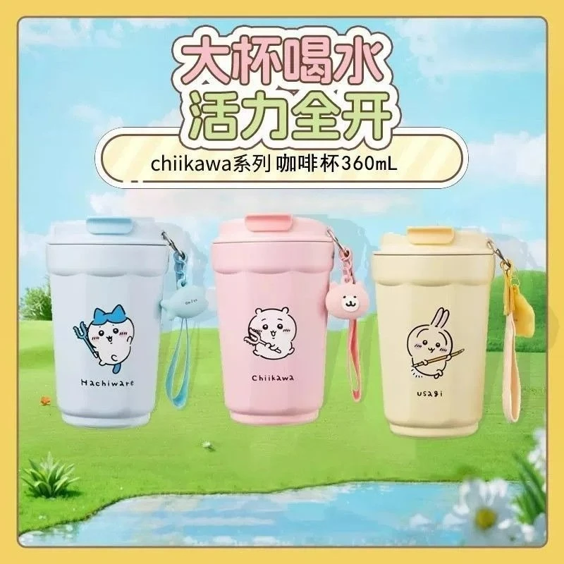 

Chiikawa Hachiware Usagi Кофейная чашка Симпатичная чашка для воды 360 мл, подарок на день рождения