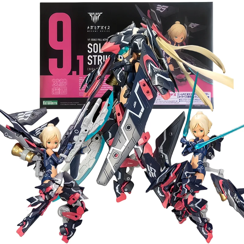 Good Smile Company Figma - โคโตบูกิยะ เมกามิ ดีไวซ์ โซล สไตรค์ แร็ปเตอร์