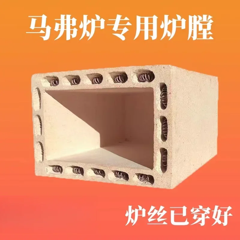 SX2-4-10 Muffle Furnace High Temperature Box Resistance Furnace Furnace Accessories High Aluminum Silicon Laboratory