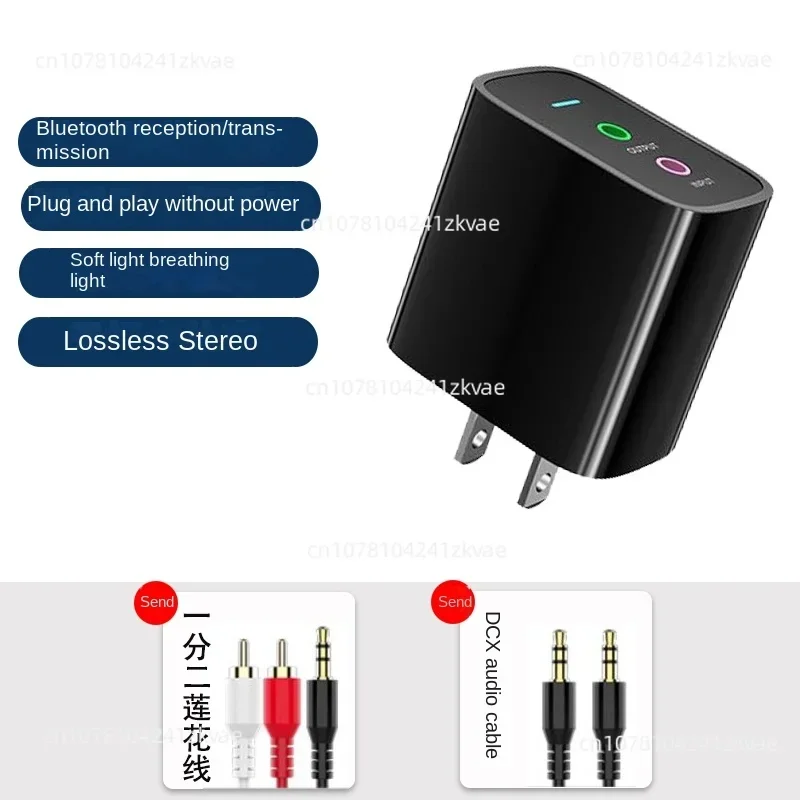 

Old-fashioned power amplifier, audio box, Bluetooth module, audio receiver, transmitter, coaxial fiber conversion