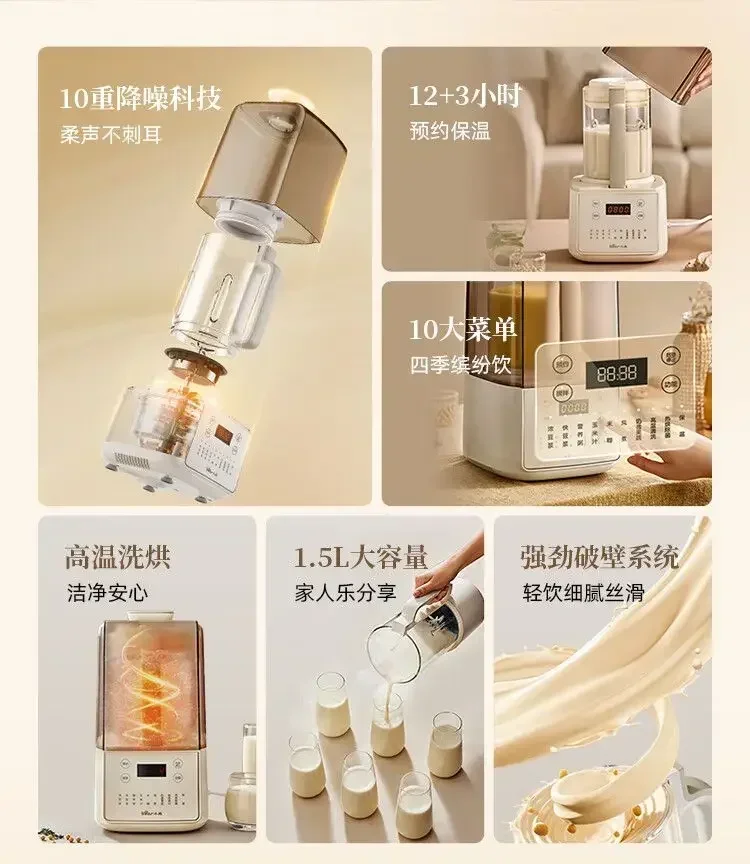 Multifunktionale, vollautomatische, kochfreie Sojamilchmaschine für den Haushalt mit geräuschloser, schalldichter Abdeckung, Wandbrechmaschine.