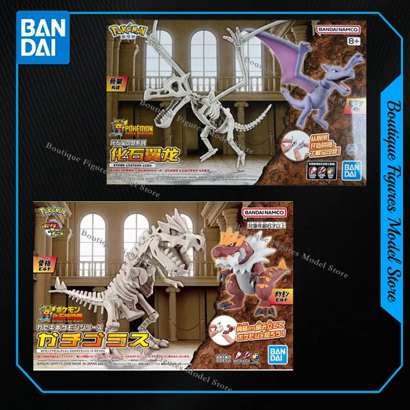 bandai-original-genuine-pokemon-fossil-musseum-aerodactyl-tyrantrum-anime-action-figures-toys-gift-model-ornaments
