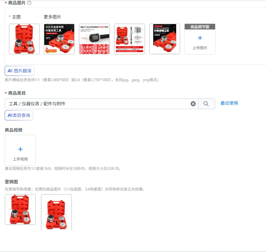 Disassembly and assembly tools Car front and rear axle rubber sleeve Iron sleeve disassembly set