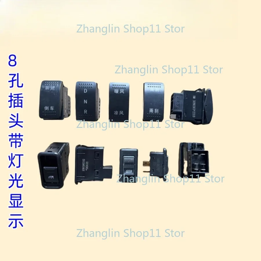 

Electric Tricycle Four Wheeler Electric Car Rocker Switch DNR Air Conditioner Button Wiper/ Lift / Down Switchs for Dongwei
