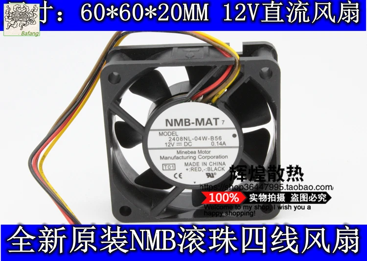 

Jinlingge для NMB-MAT Minebea 2408NL-04W-B56 6020 12 В 0,14 А 6 см охлаждающий вентилятор
