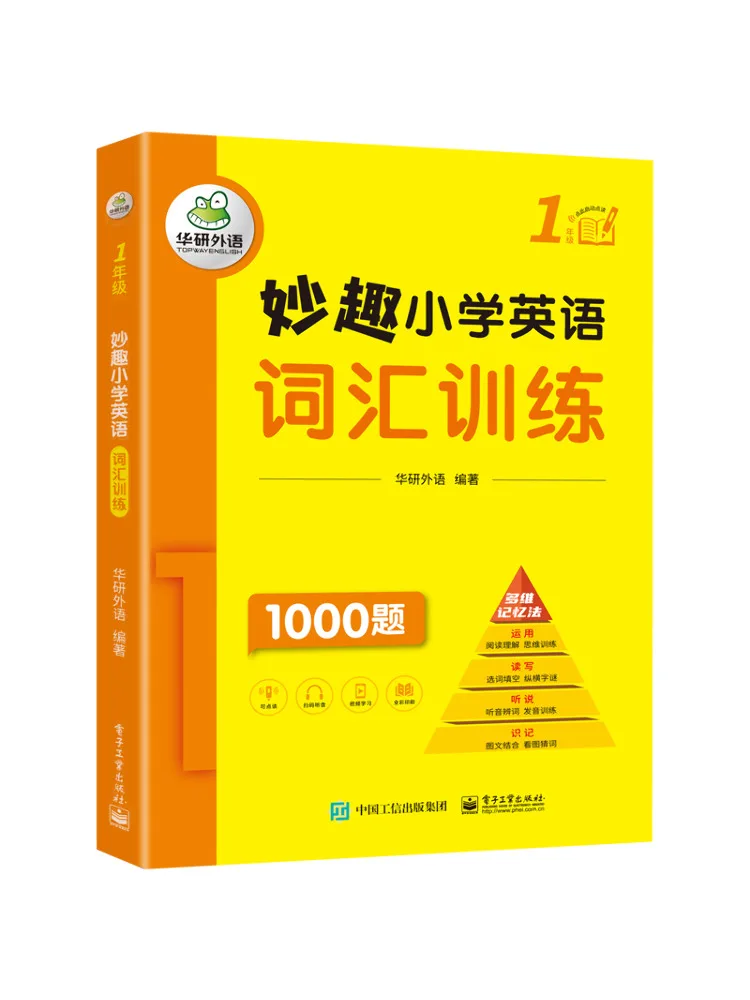 Book-Winshare Fun Elementary School English Vocabulary Training Grade 1