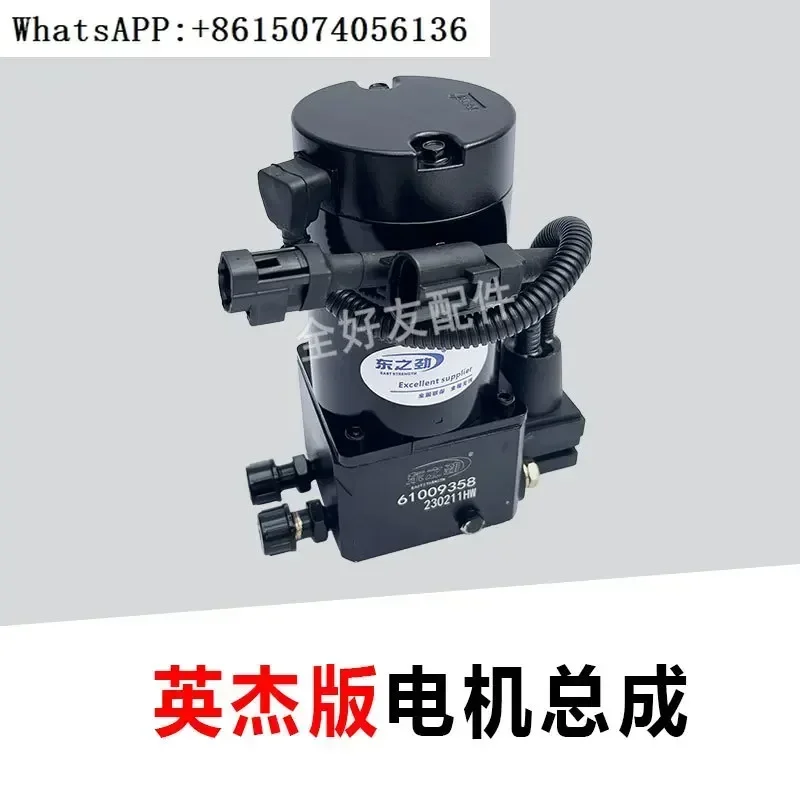 Heavy truck Yingjie version Jiangshan Chaoliang cab hydraulic oil pump lifting oil cylinder overturning elevator electric pump