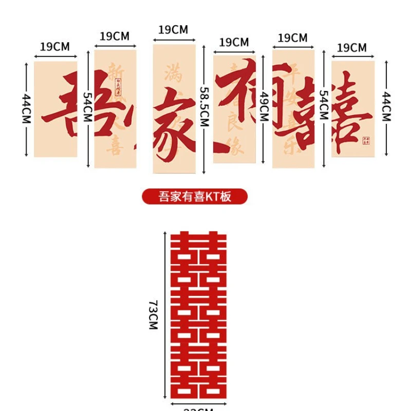 soggiorno-sfondo-muro-decorazione-di-nozze-tv-decorazione-della-parete-camera-da-letto-camera-set-di-composizioni-di-nozze