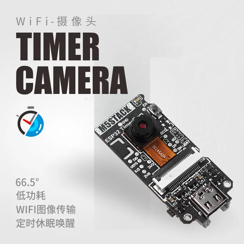 

Официальная камера-таймер M5Stack ESP32 с низким энергопотреблением, Wi-Fi и функцией автоматического включения/выключения