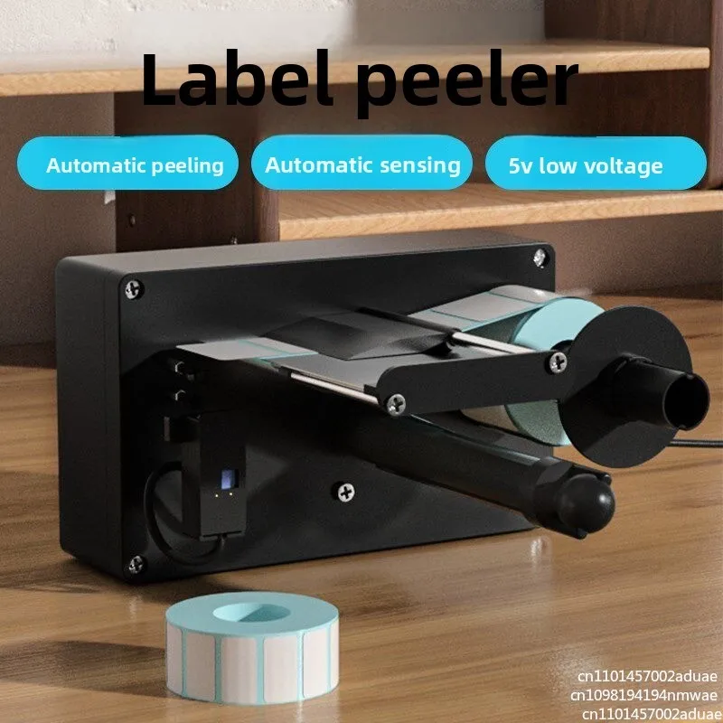 Label peeling machine, fully automatic separator, self-adhesive paper multi-row label peeling machine, infrared induction