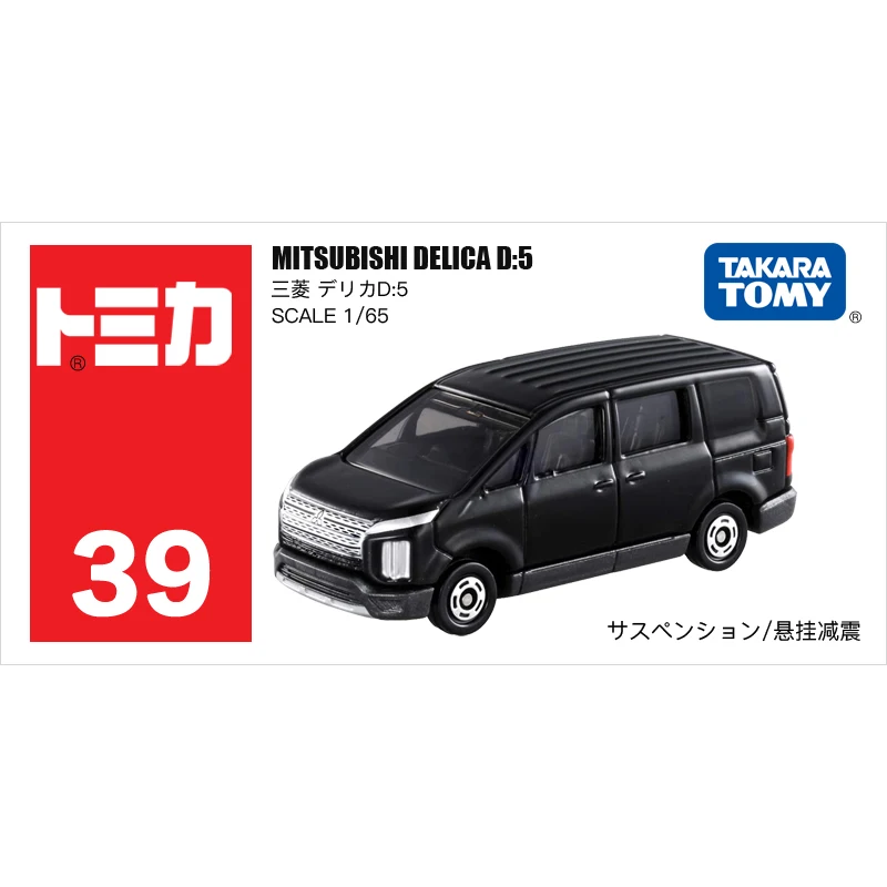 

Модель автомобиля Takara Tomy Tomica 1/65 Mini Diecast из сплава, металлические спортивные автомобили MITSUBISHI DELICA D:5, подарки для подростков #39