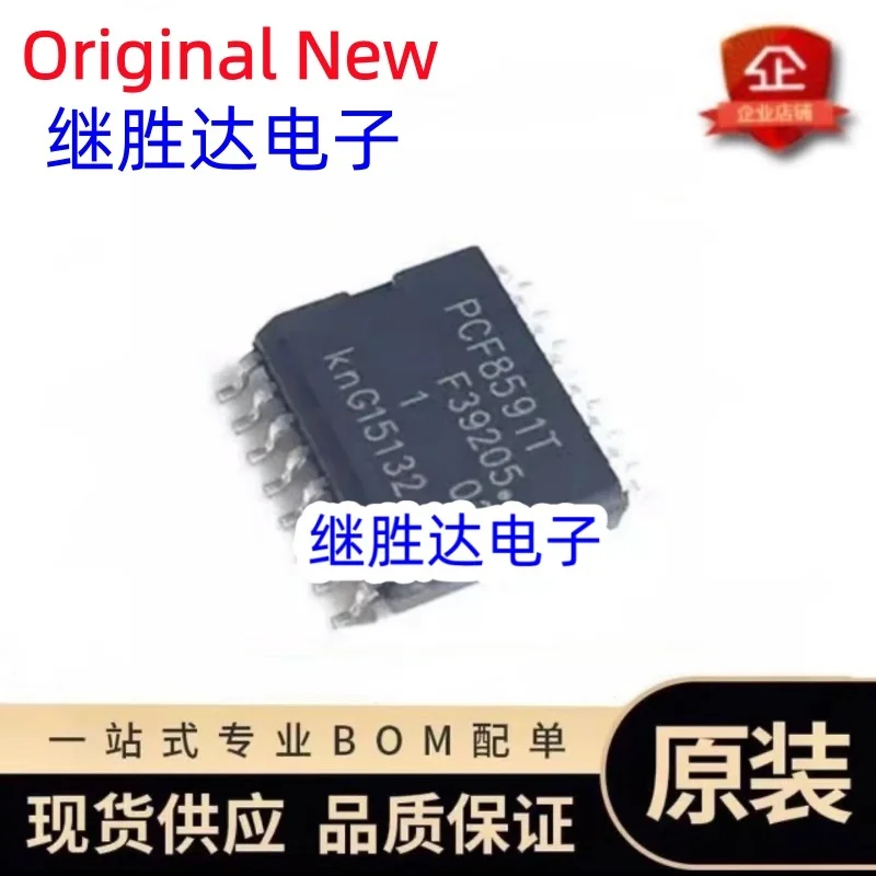 2-5p 100% New PCF8591 PCF8591T SOP-16 Chipset