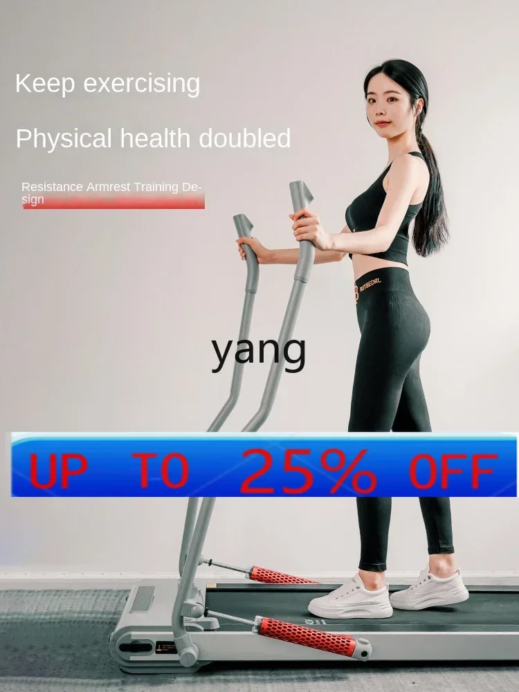CX treadmill for home small, foldable ultra-quiet sports