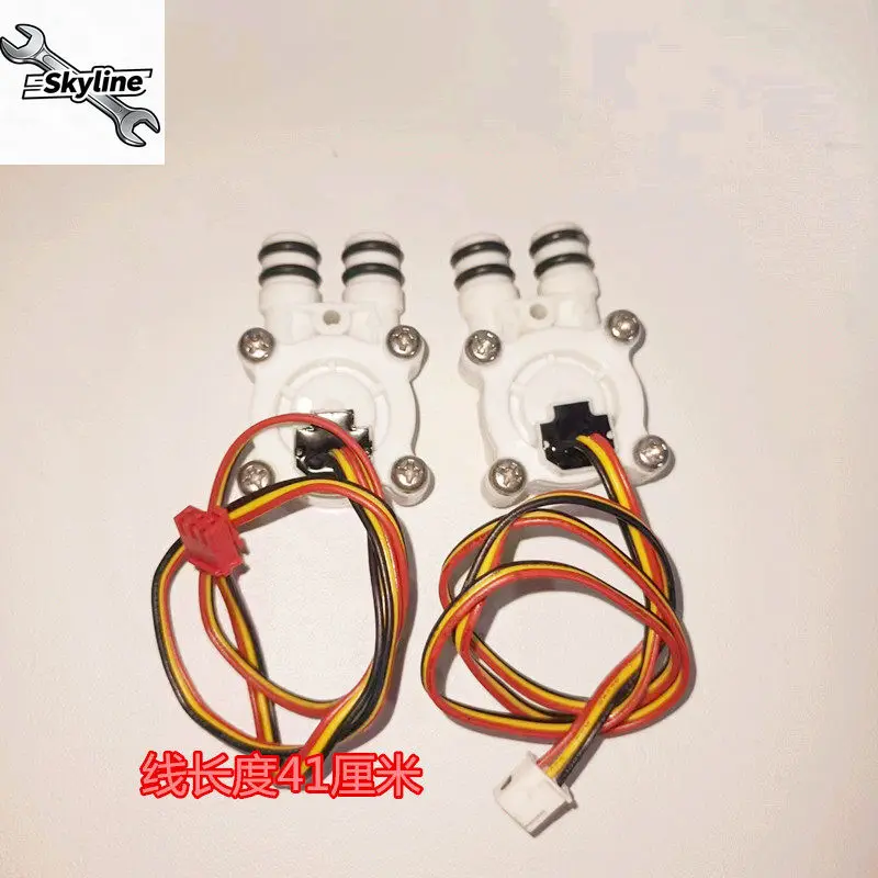 Flow Meter Sensor Accessory Fit Multi-spec Under Sink Household Water Filtration Equipment