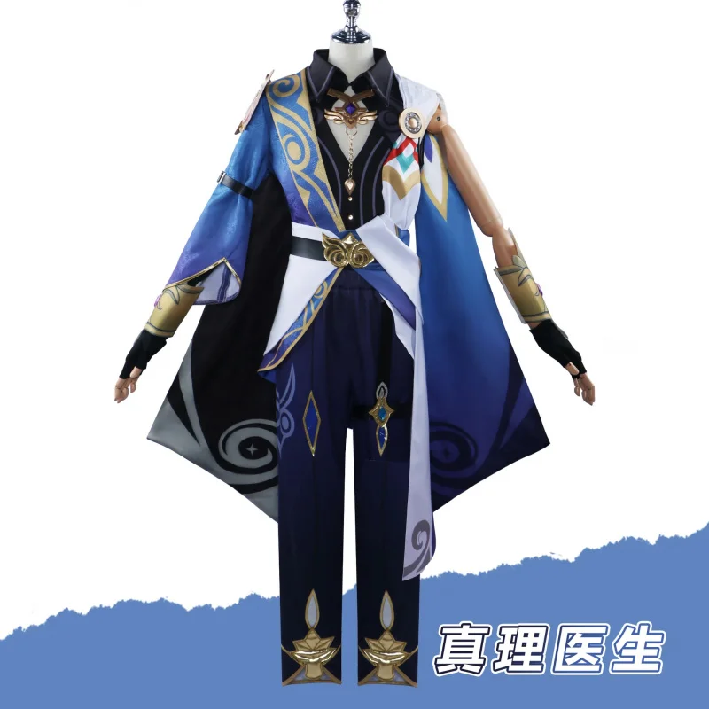 Tenue de cosplay ER1K du Docteur Truth de la série « Bhārata Railways In The Starry Sky » - Un costume pour un personnage de jeu 2D