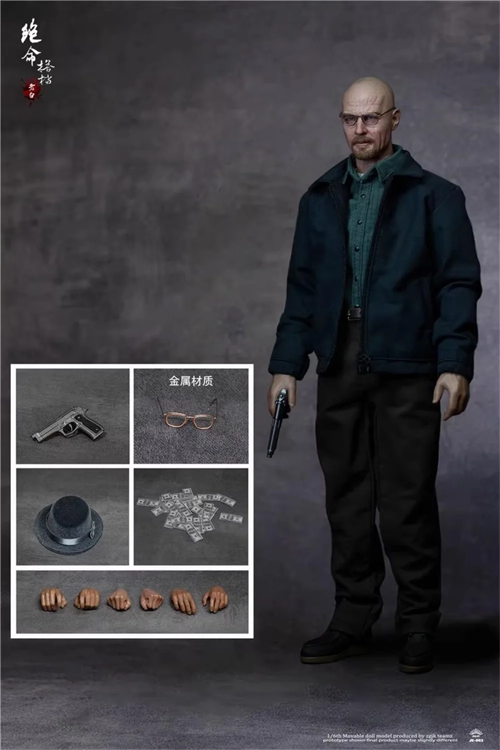 1/6 ZGJKTOYS JK-004 The Breaking Bad Series Pink Little White Doll
