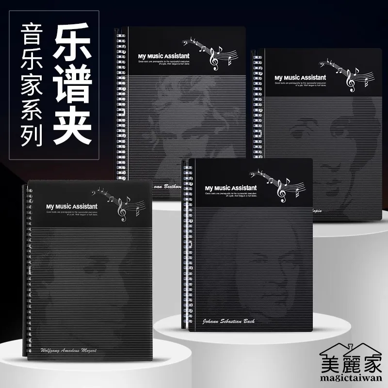 Carpeta para Partituras Expandible de Metal, para Músicos de Piano y Violín