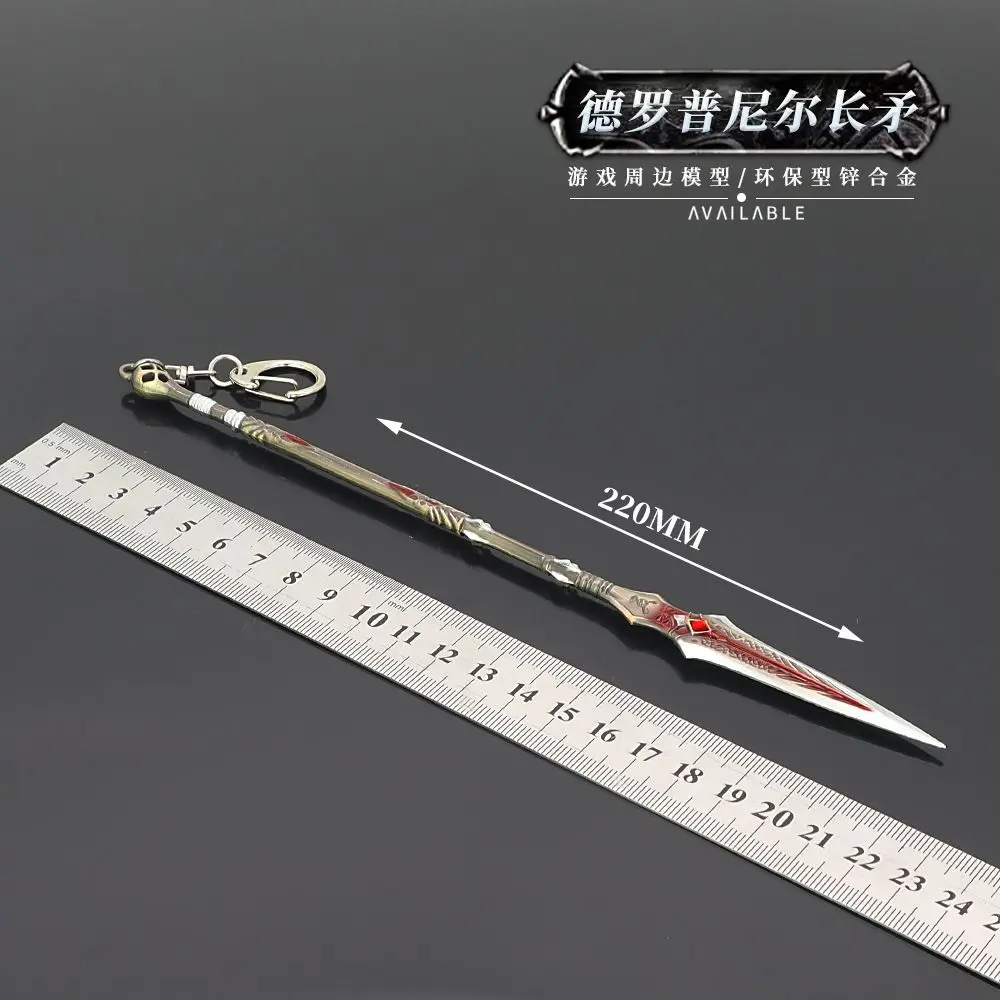 الأسلحة القديمة، إله الحرب كوي، الرمح ديبنير، زخارف فنية نموذجية معدنية (طول 22 سم) #4