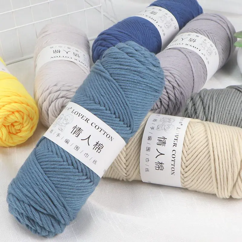 Lover's Cotton Yarn Eight Strands Milk Cotton DIY Material Wrapped Scarf Thread Hand Woven Bag Hook Yarn Ball Wholesale Thread