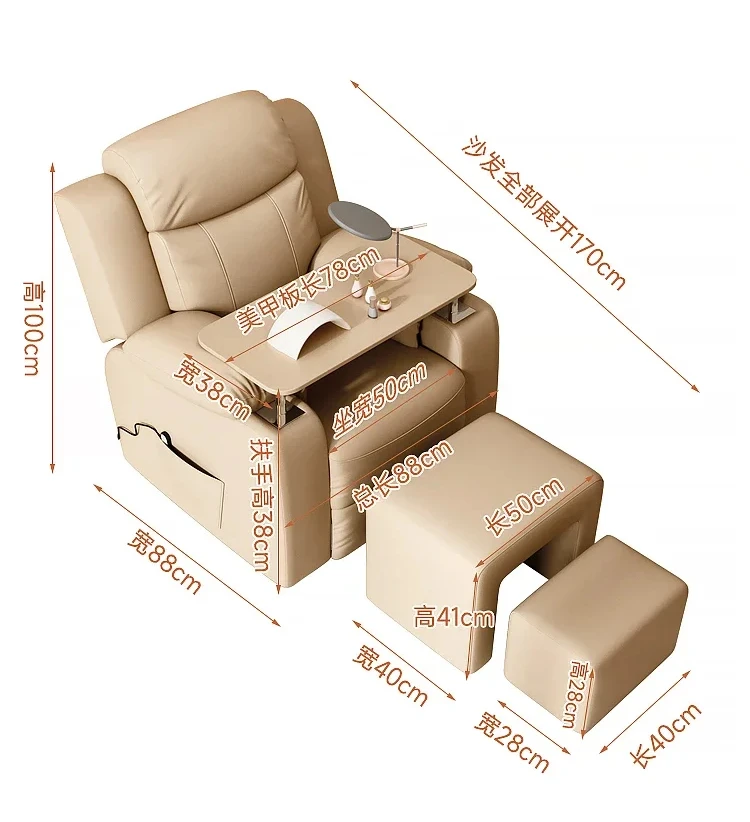 

Диван для красоты ногтей, многофункциональное экономичное кресло для красоты ног, электрическое массажное кресло для ног