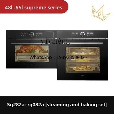 ZZ ZQB480-SQ282A+RQ082A 業務用埋め込み型電気ベーキング機