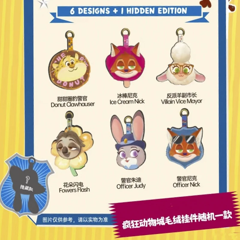 Scatola cieca con ciondolo in peluche Zootopia autentico, modello di bambola di tendenza carino, decorazione con ciondolo per zaino, regali di compleanno per bambini