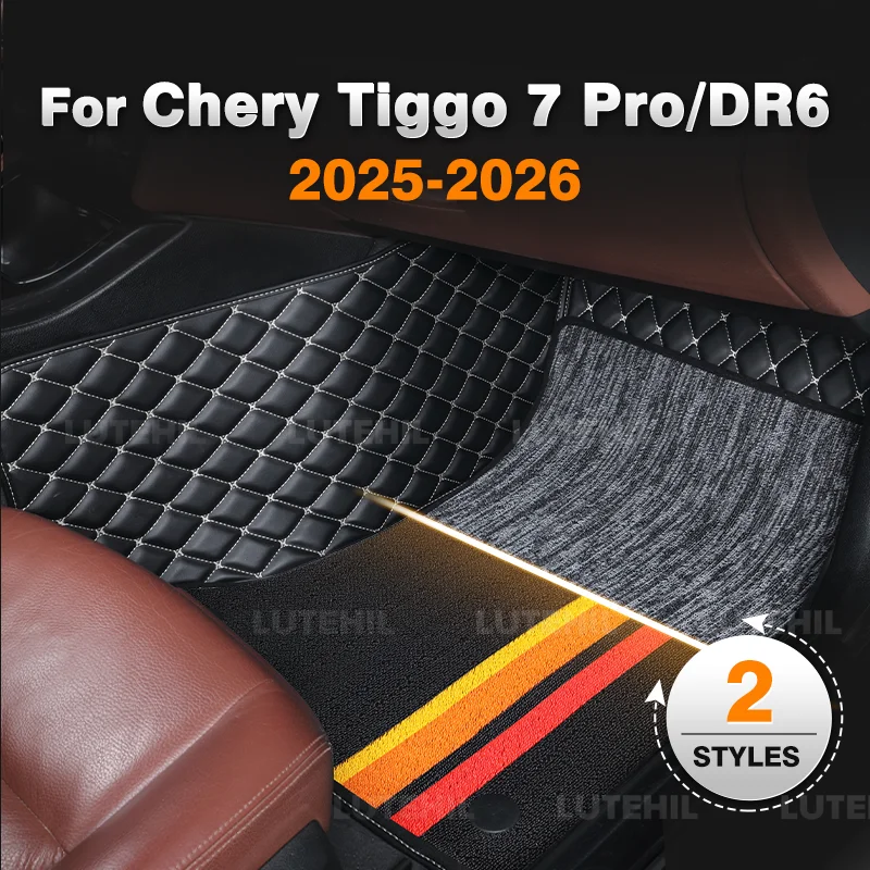 

Для Chery Tiggo 7 Pro/DR6 2025 2026 изготовленные на заказ двухслойные автомобильные коврики, автомобильный ковер, детали интерьера, аксессуары