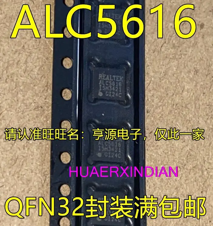 

10PCS New Original ALC5616 ALC5616-CGT ALC5616-CG IC QFN32