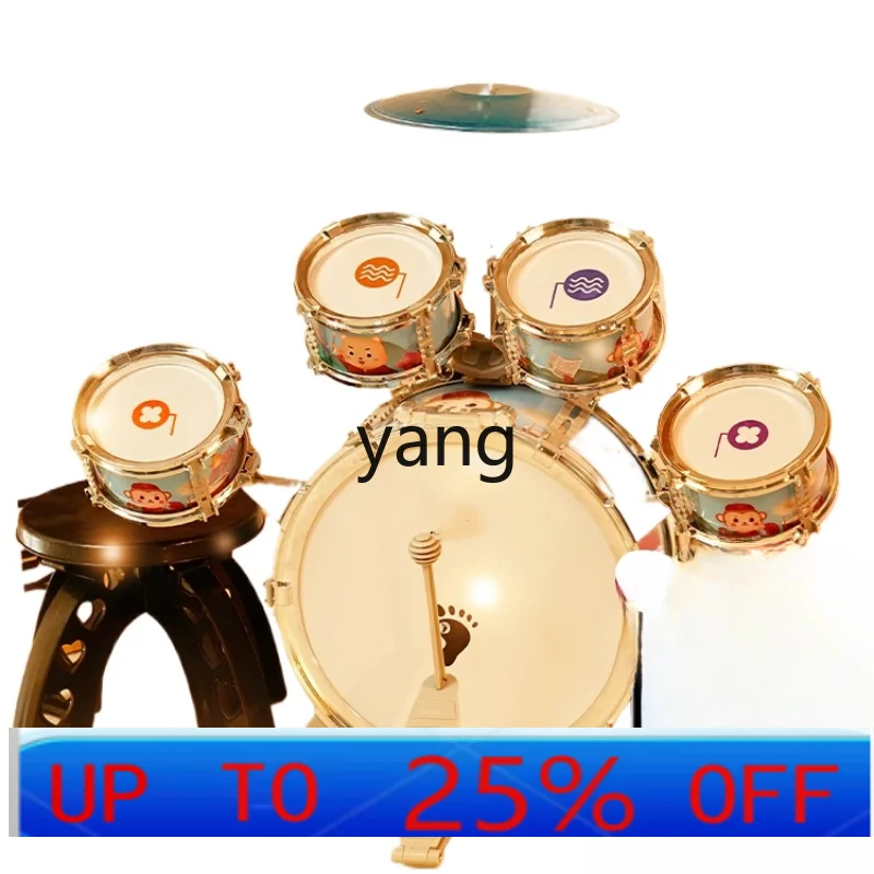 CX Small Size Drum Kit Children's Toys 1-3 Years Old Drum Kit Beginner Gift