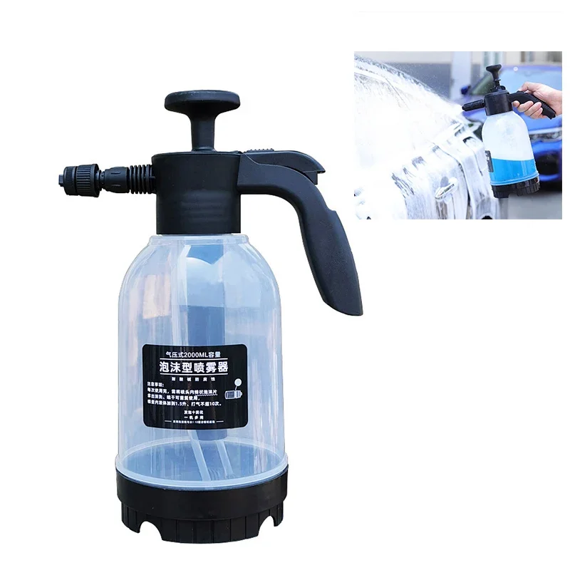 

2L sprayer foam cars watering washing tool car wash spary nozzle auto spary watering can Car cleaning tools Garden Water Bottle