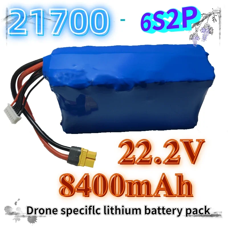 21700  UAV drone rechargeable battery  M50 M50T M50LT 50G 50E 6S2P 22.2V 21.6V 25.2V 10AH w/14AWG 12cm XT60 w/ JST-XH balancer