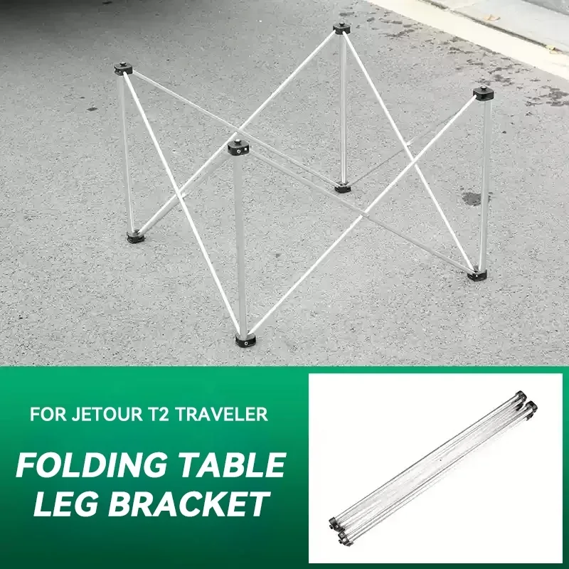 Factory Direct Compatible with 2026 New Design Trunk Partition Table Leg Folding Table Leg Bracket