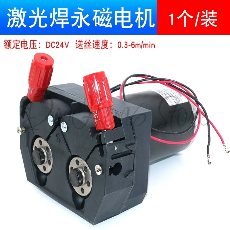 Motor wire feeding mechanism argon arc welding cold welding machine laser welding automatic wire filling device intelligence