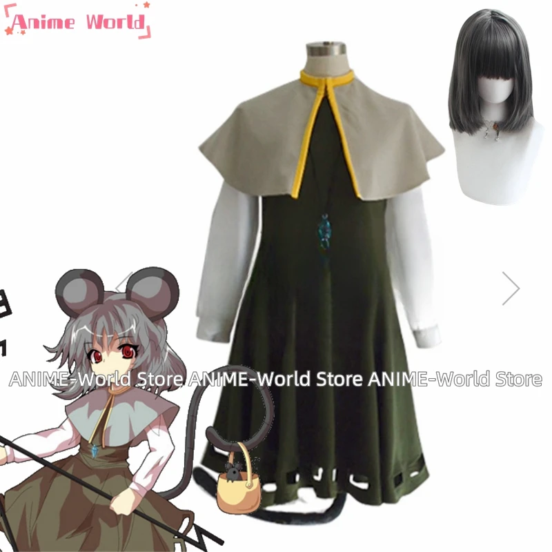 《Custom size》Anime Touhou Project Nazrin Cosplay Costume Uniform Activity Party Role Play Wig