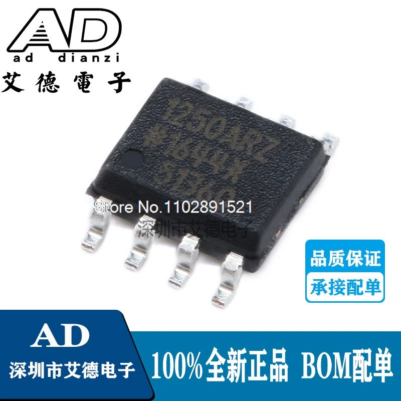 

(10 шт./партия) ADUM1250ARZ SOIC-8 I2C 1250ARZ