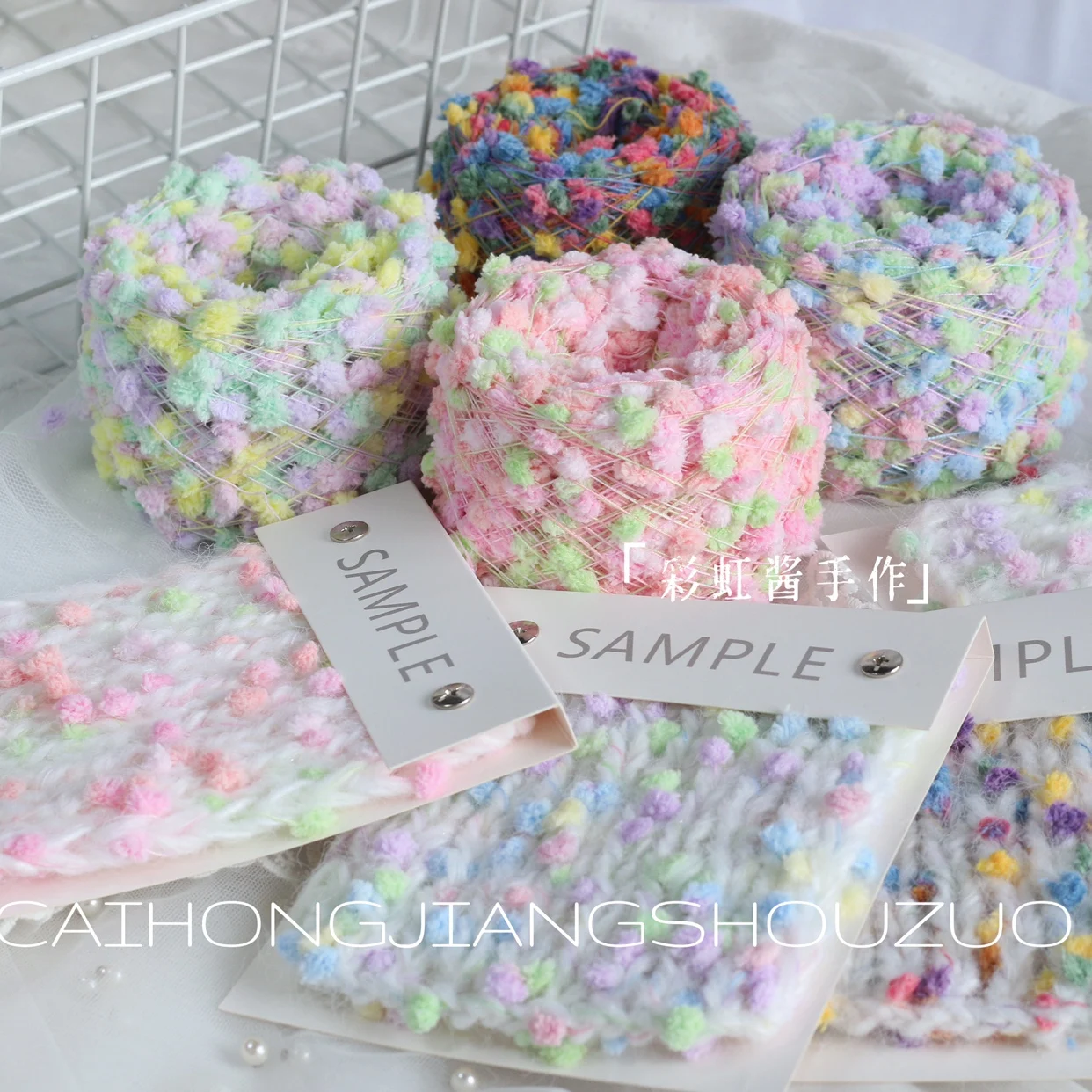 

Rainbow Sauce Handmade Internet Celebrity Segment Dyed Soybean Bean, Chrysanthemum Bean, Hand Mixed Thread, Scarf Sweater Hat Wi