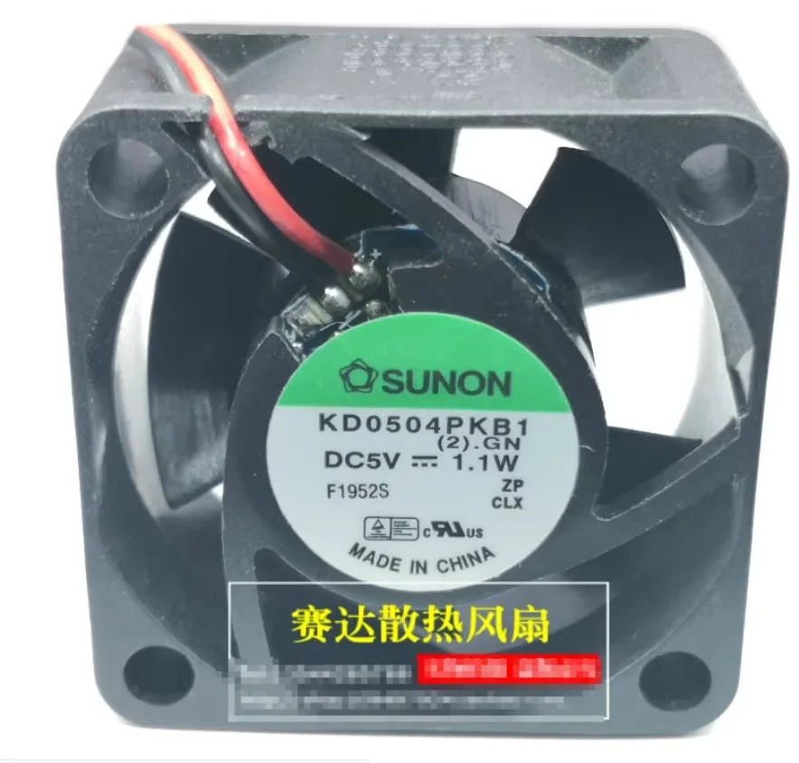 SUNON KD0504PKB1 DC 5V 1.1W 2-Wire 40x40x20mm Server Cooling Fan