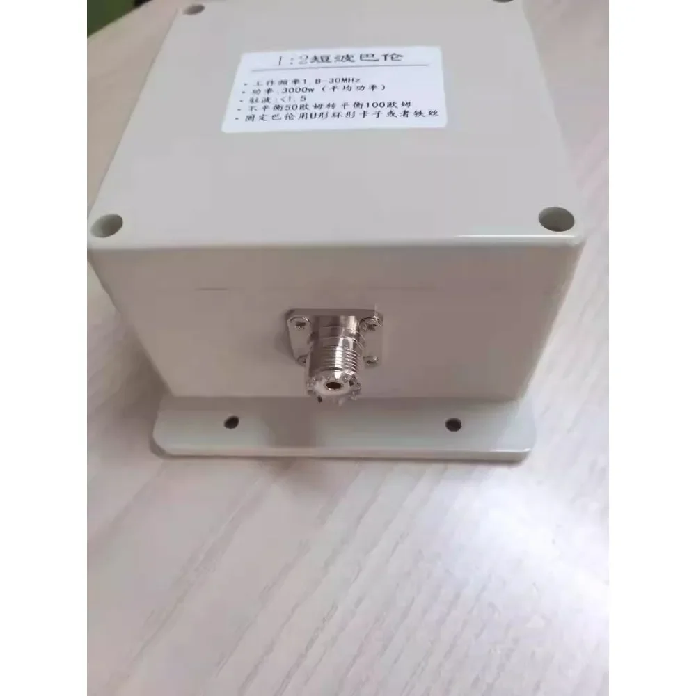 1:2 HF Balun 3000W 1.8-30MHz Average Power Shortwave Antenna Balun 50 Ohm To 100 Ohm Unbalanced