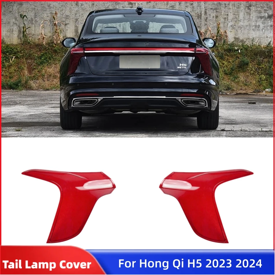 

Для Hong Qi H5 2023-2024: Аксессуары для автомобилей, сменные корпуса задних фонарей, указатели поворота, кожухи задних фонарей