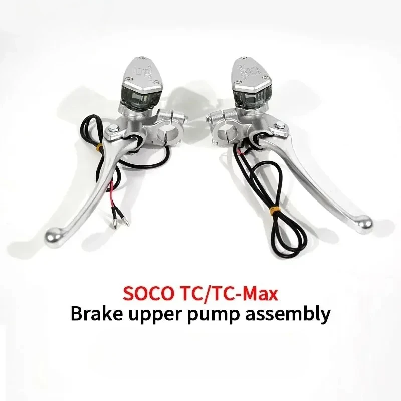For Super SOCO TS TC TC-MAX Brake Upper Pump Assembly Accessories Silver Black Brake Parts E-bike Off-road for Super SOCO Parts