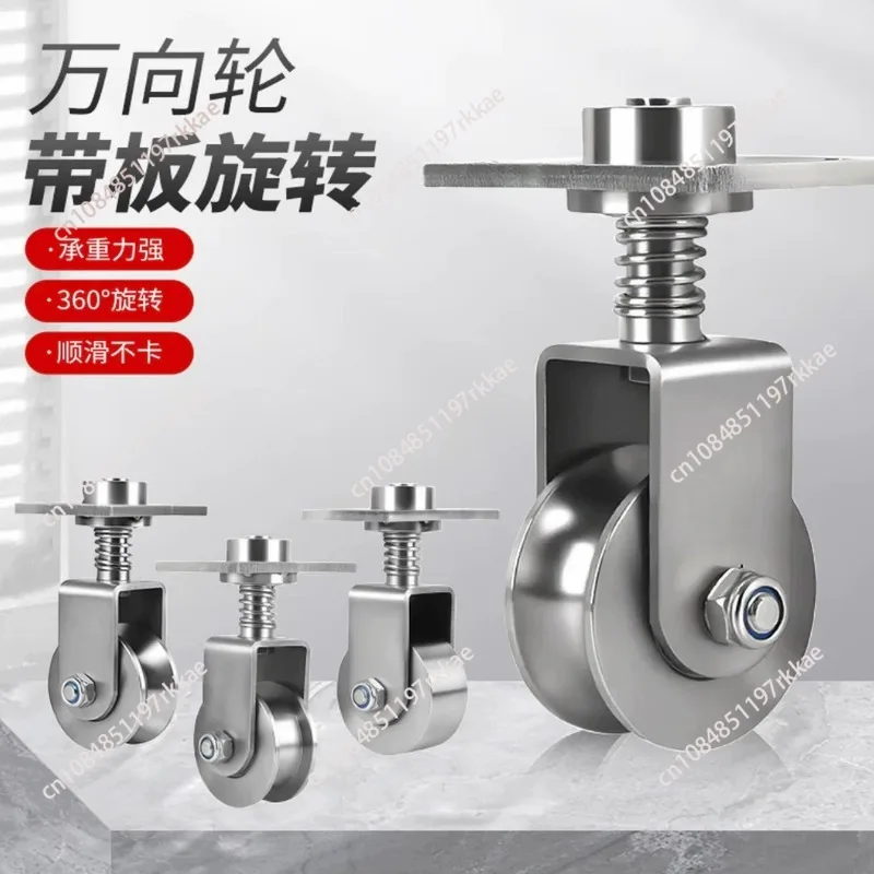 304 Stainless Steel V U H Shaped Omni-wheel Universal Pulley Sliding Gate Accessoreis Ground Rail Rollers with Spring