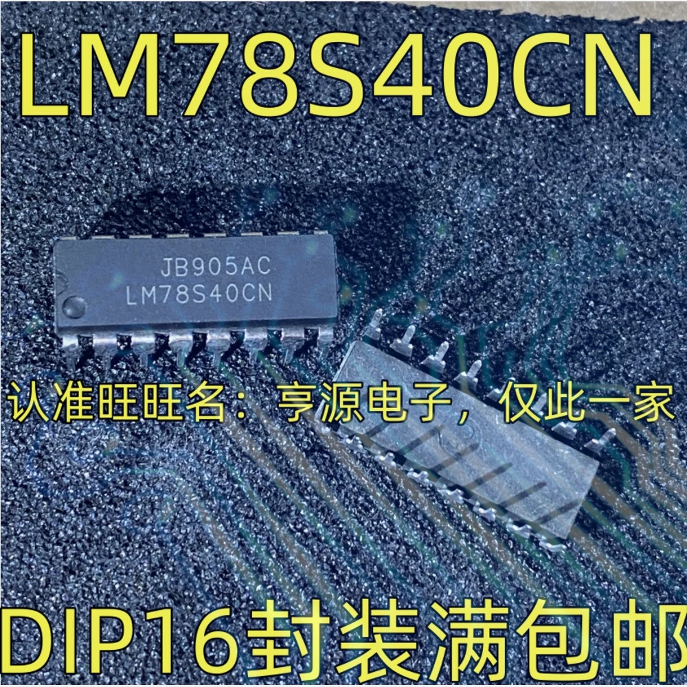 1-50PCS H5PS1G63EFR-S6C T6963CFG-0101 APL5930 APL5930KAI-TRG LM78S40CN LM78S40