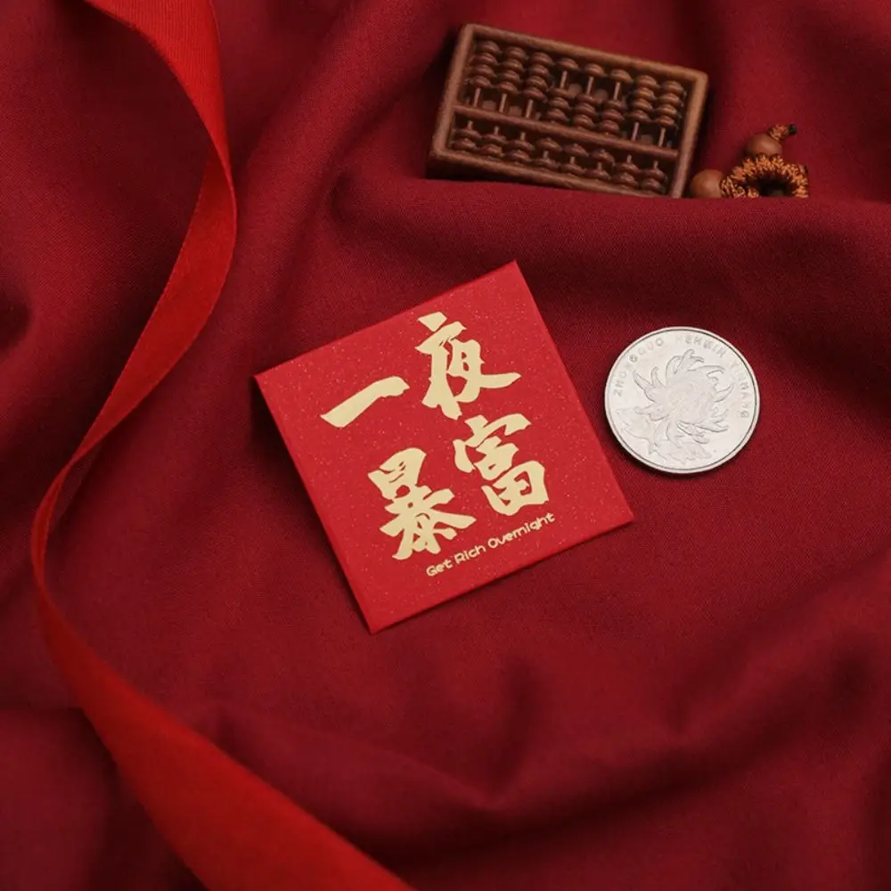 10PCS New Year Packet Mini Coin Money Pockets Blessing Bag Best Wishes Luck Money Bag Small Size Red Pocket Red Envelope