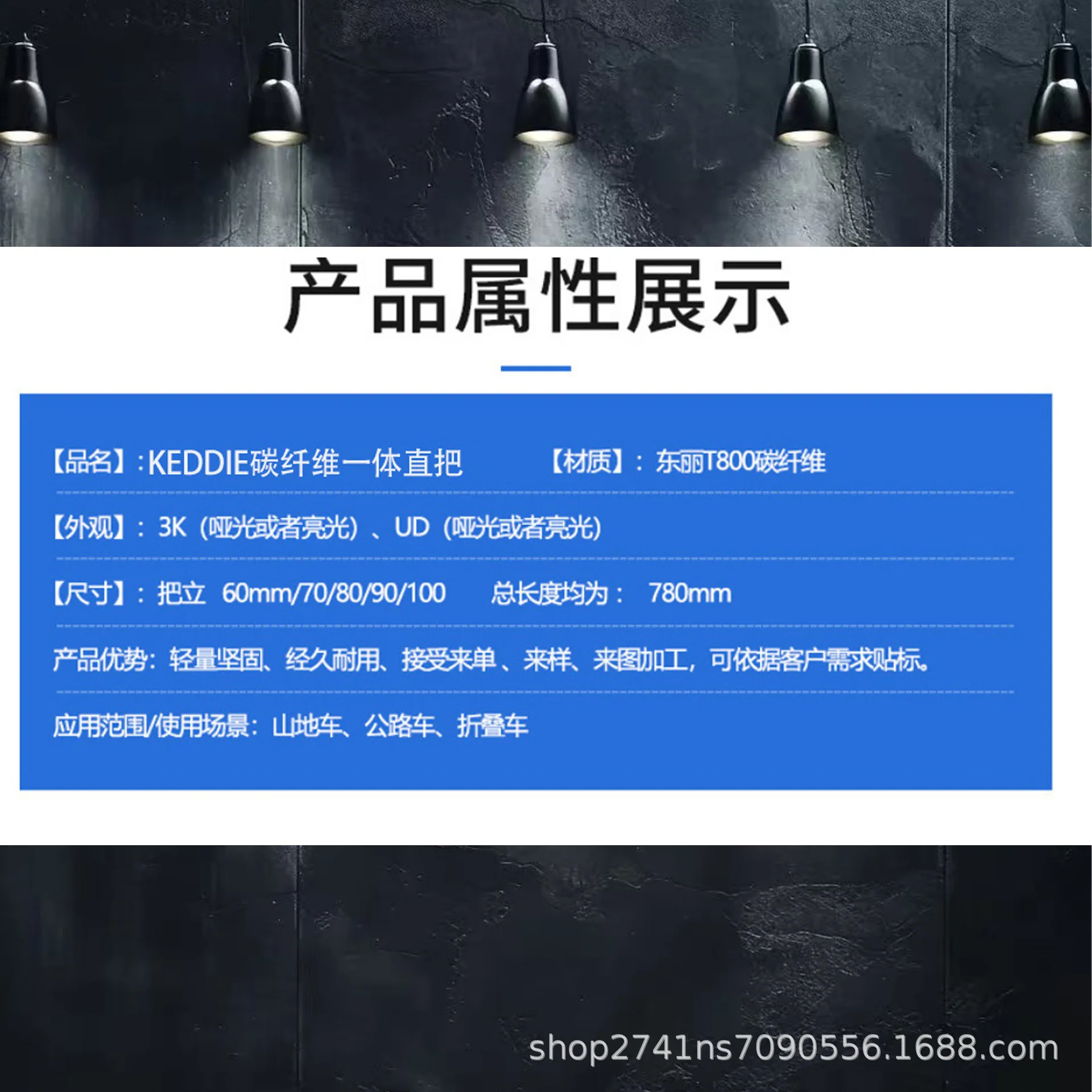 دراجة جبلية من ألياف الكربون بالكامل، أسلاك متكاملة بمقبض مستقيم لمقود الدراجة #5