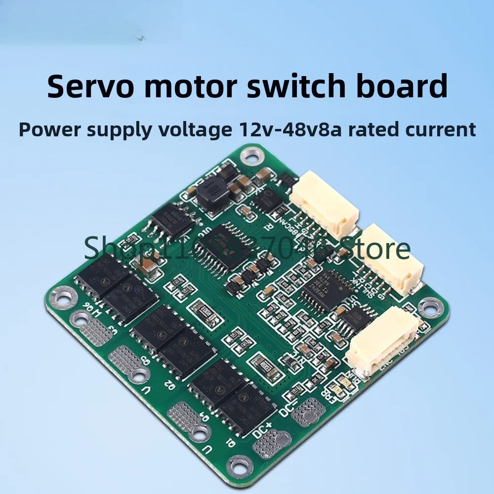 Brushless motor drive board FOC vector control servo motor development board BLDC direct drive robot joint 24V