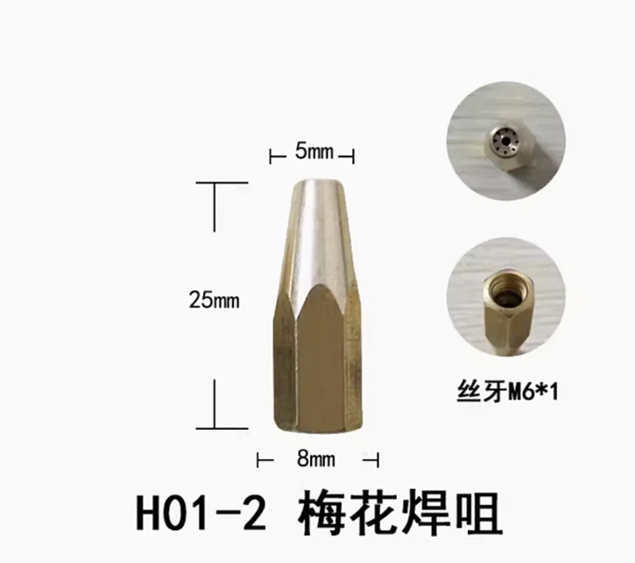 H01-2 5mm*25mm*8mm-20pcs