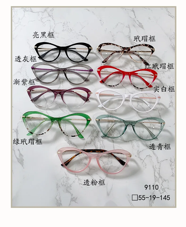 Fashion gradient cat eye frame eyeglasses women's TR90 anti blue light glasses 2025 Computer Reading Eyewears