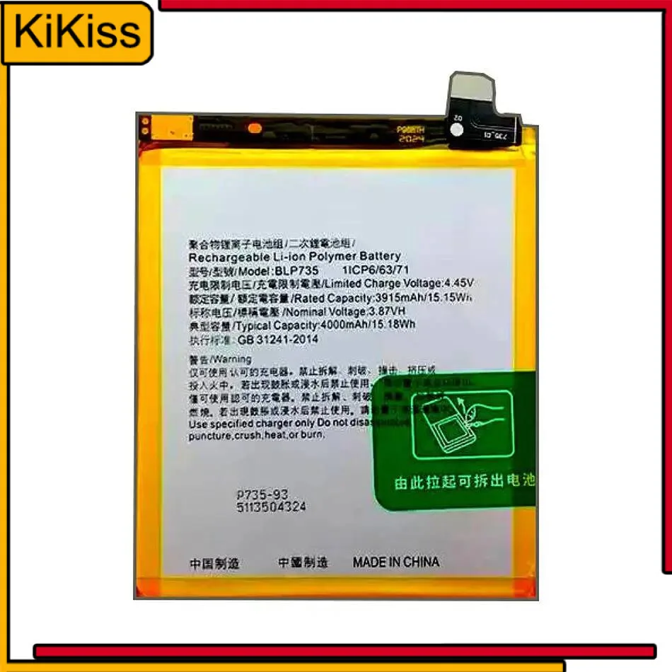 

BLP735 Lightweight For Oppo Reno 2 4000Mah Mobile Phone Battery