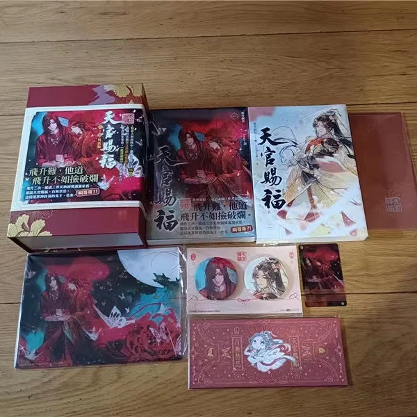 New Heaven Official Blessing Original Novel Volume 1-2/3-4/5-6 Tian Guan Ci Fu Ancient Fantasy BL Fiction Chinese Books