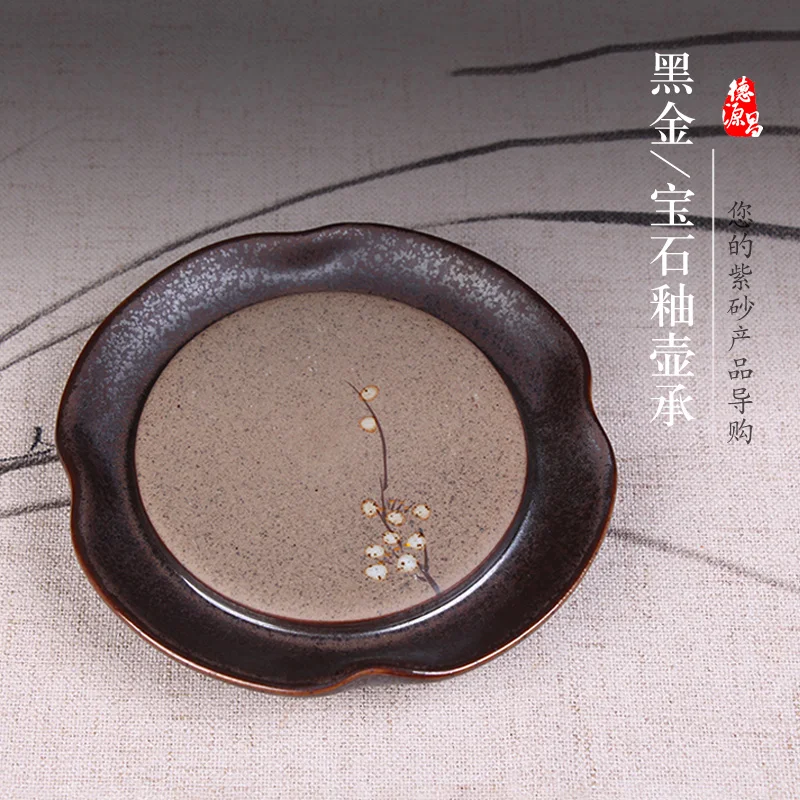 

★★Deyuanchang Purple Clay Pot Mat Tea Pot Base Japanese Dry Pour Tea Tray Tea Table Ceramic Saucer Kung Fu Tea Utensils Pot Tray